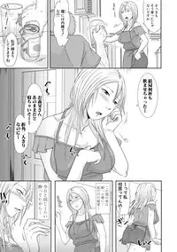 COMIC Shingeki 2017-12 [Digital]