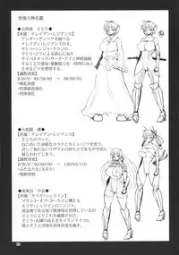 (Reitaisai 14) [Hadairo Rooibos Tea (Pandain)] Taimanin Satori (Touhou Project)