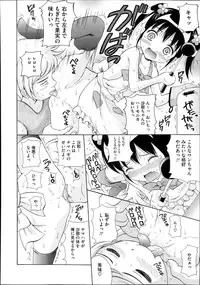 COMIC Megastore Alpha 2013-11