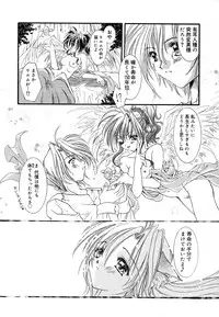 [Tanimura Marika] Love♡Making