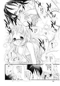 [Kamidera Chizu] Onnanoko wa Mayonaka ni