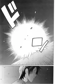 [Takasugi Kou] MM2-gou Ch. 1-9