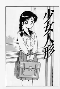 [Shinozaki Rei] Usotsuki