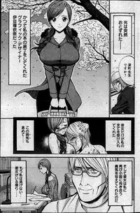 [Nagashima Chousuke] Oretachi no Paizurina - Issaitafu no Susume