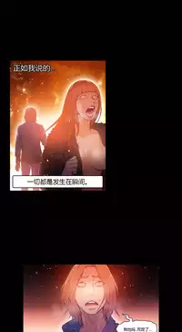 [Park Hyeongjun] Sweet Guy Ch.22-39 (Chinese)