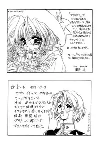 (C48) [NAS-ON-CH, St. Different (Various)] Druggers High!! III (Various)