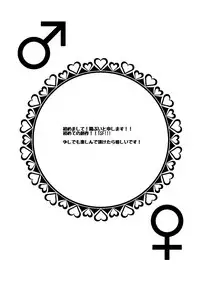 [Novia (Labui)] Nyotaika shite shojo no taisetsu-sa o shiru [Digital]