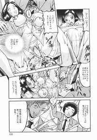 [Sanba Rio] Goukan Shiiku - Rape & Breed