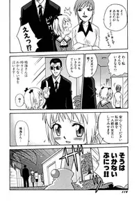 [Kyouichirou] Shoujo Gangu