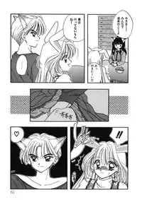 [Ozaki Miray] TO KI ME KI [Digital]