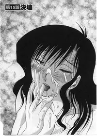 [TsuyaTsuya] Tatoeba Haha Ga 2