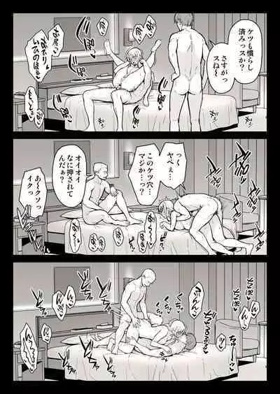 Eroi Okusan ni Onibokki o Misetsukete Mitara