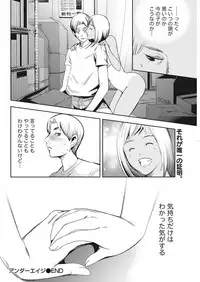 Monthly Vitaman 2016-10 [Digital]