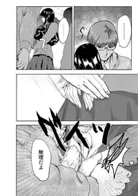 [Pink Tarou] NETORI [Digital]