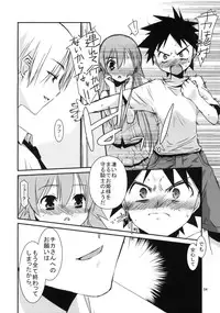 (C79) [Kouyadou (Mizuki Eimu)] GIRL FRIEND (Kyou no 5 no 2)