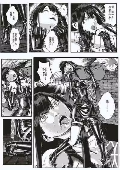 [kineticNU] FemaleNinja EP15 - EP18 (Chinese)