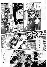 [Tamaki Nozomu] Gomenne Acchie [Joukan]