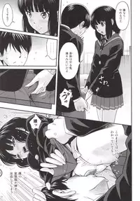 [PRETTY☆MAIDS (Itou Hiromine)] Kamizaki Paranoia (Amagami) [Digital]