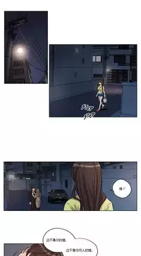 [Ramjak] Atonement Camp Ch.0-47 (Chinese)