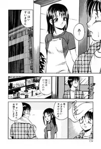 [Maakou] Tenshitachi no Heya