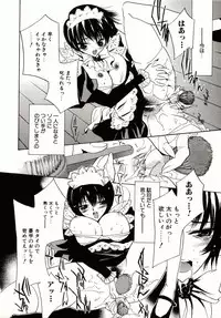 [Takamatsu Makoto] Biyaku Maid -Yuu-