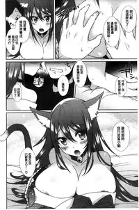 [Ebina Ebi] Shinsen Puriman - Fresh Puriman [Chinese]