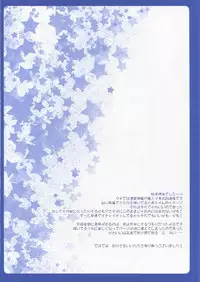 (C88) [ARESTICA (Ariko Youichi)] TUMBLING DOWN (Kantai Collection -KanColle-)