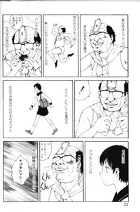 [Tamaoki Benkyo] Yosete Atsumete