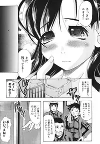 COMIC Megastore H 2006-10