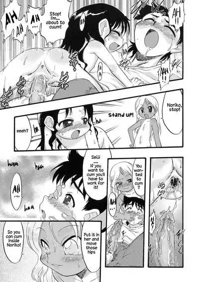 [Teruki Kuma] Osanaki Hana - Kami Haramishi Otome [English] [Hige]