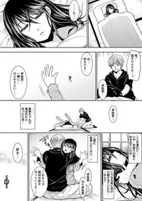 Angel Club MEGA Vol. 35