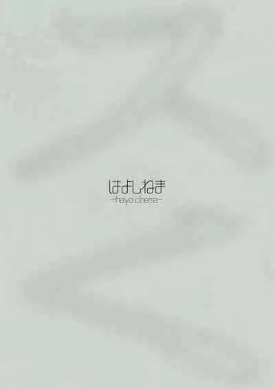 1000 Yen Cut no Onee-san ni Suite Morau Hon. II