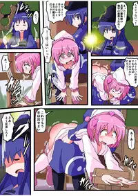 [KeySpa (Keyneq)] Oshiritataki sareru Onnanoko VOL.5