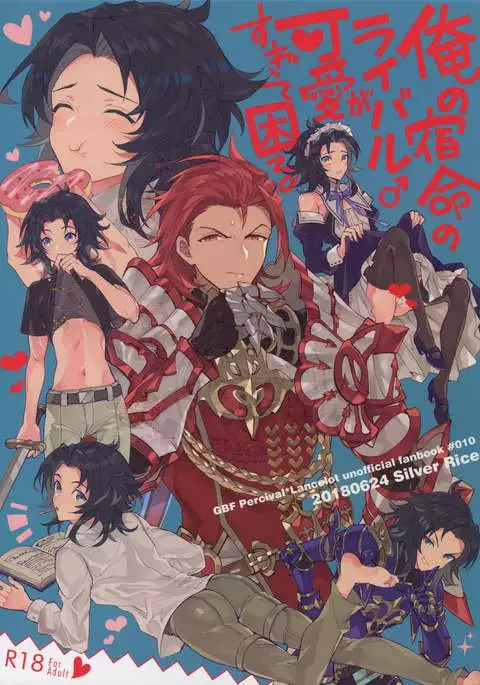 Ore no Shukumei no Rival ga Kawai Sugite Komaru