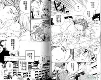 [Ougi Yuzuha] DARLING | 達令 [Chinese]