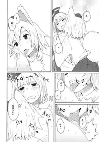 (C87) [Sorabatake (D@i)] Touhou Shota Senkouka (Touhou Project)