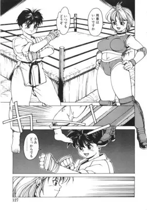 Punky Knight ~Pinky Phaia~