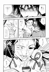 [Ue Tetsuo] Ecchi Na Seikatsu