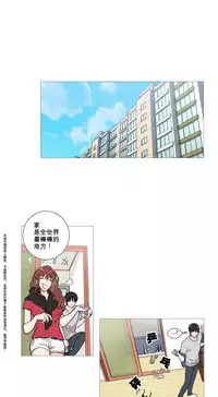 [The Jinshan] Sadistic Beauty Ch.1-18 [Chinese] [17汉化]