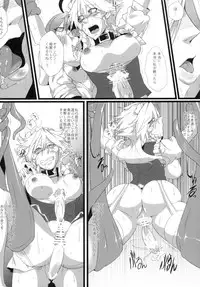 (Reitaisai 9) [Totsugasa (Sagattoru)] Sakuranbou (Touhou Project)