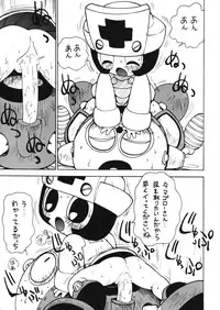 (C53) [Karumaya (Karma Tatsurou)] Roboda Chinko (Nurse Robo, GaoGaiGar)