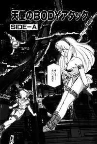 [Hotta Kei] Raspberry & Strawberry