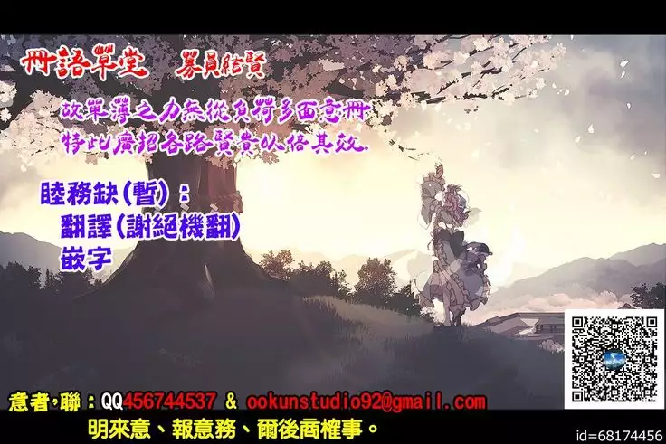 Blue Gap Psychology -Hanten Shinri-