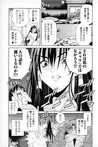 [Akagi Shinden] Ayakashi Awawa