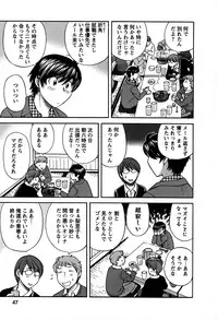 [Hirose Miho] Kimi wa Unfair