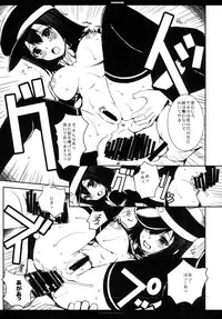 [R-WORKS (Roshuu Takehiro)] Howling Noise (Kantai Collection -KanColle-) [Digital]