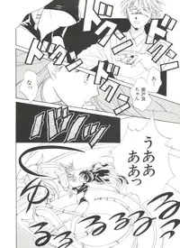 [Anthology] Bishoujo Doujinshi Anthology 6 (Various)