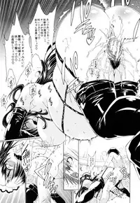 [Aoyama Akira] Koko wa Bitch-gai!! - Here is a Bitch Street