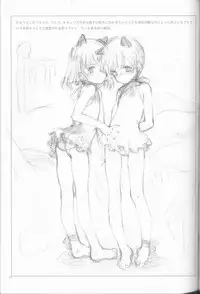 (C63) [INKPOT (Oyari Ashito)] Retro (Various)