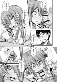 [ShAKe] Junren Temptation [Digital]